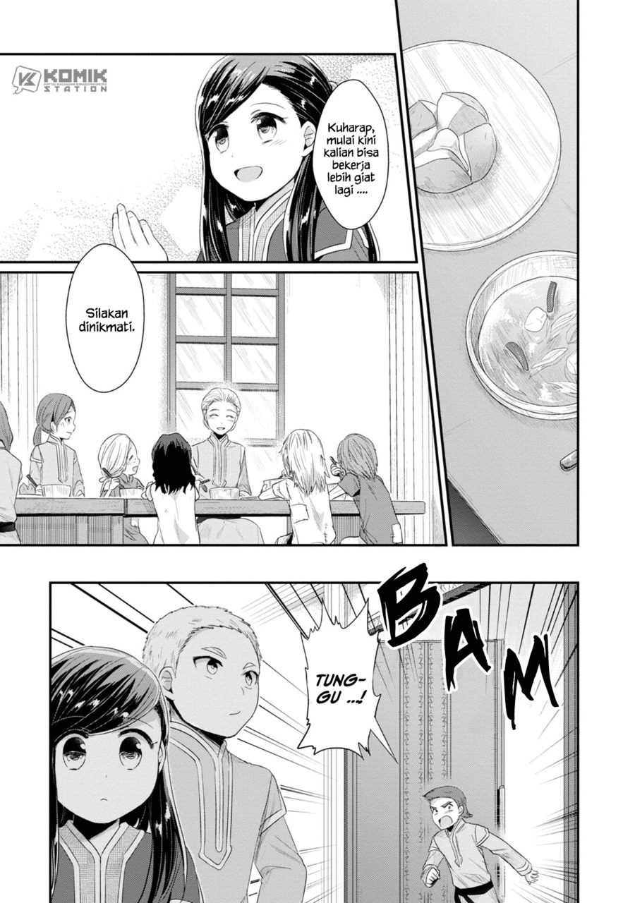 Honzuki no Gekokujou: Part 2